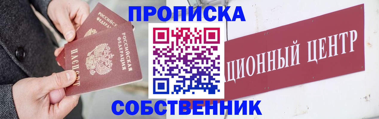 регистрация для дет. сада в Кировграде